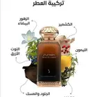 عطر ليذر العجييب بعرض مميز