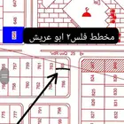 للبيع ارض في مخطط فلس تقبل البنك