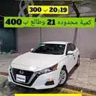 برمجة تشغيل عن بعد التيما 19-25