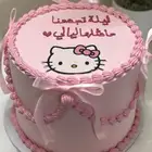 كيكة لولو كاتي مكة