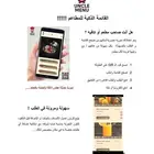 منيو تفاعلي للمطاعم و الكافيهات