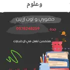 معلم تأسيس
