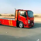 سطحه النعيريه والدمام تواصل