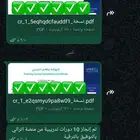 دروات منصة اثرائي للموظفين و الطلاب