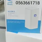 راوتر 5Gمتنقل من موبايلي  الالياف البصريه من موبايلي
