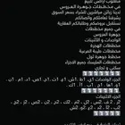 ابحر شماليه