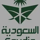 اشتري اميال فرسان فورا