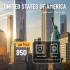 فيزا امريكا حجز موعد و تجهيز ملف