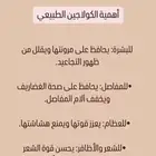 كولاجين بقري طبيعي