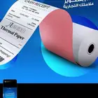 ورق حراري