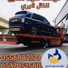 شحن سيارات من ابها إلى الرياض الدمام الشرقية جدة مكة الطائف