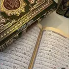 معلمة القرآن الكريم أون لاين