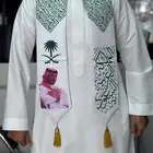 هي لنا دار