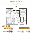 عرض خاص شقق تحت الإنشاءب295الف بكدي حي الهجرةقرب الحرم دفعات