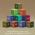 مكعبات بوابات مجسمات اليوم الوطني