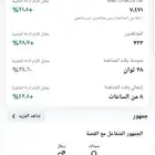 حساب سناب فيه 15 ألف متابع