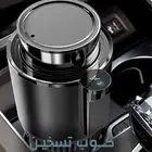 كوب تسخين وتبريد المشروب في السياره