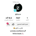حساب تيك توك رخيص بيع مستعجل