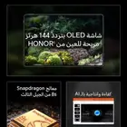 للبيع ايباد اسمه. هونر ماجك باد Honor magic pad 2