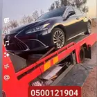 سطحه الرياض