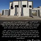للبيع دبلكس بالنقيب الشمالي ببريده شغل شخصي