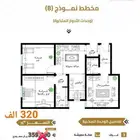 عرض شقة تحت الإنشاءاماميةب320الف كدي قرب الحرم واخرى ب295الف