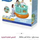 نطيطه على شكل حلقات 152 152 متر ا 117 سم