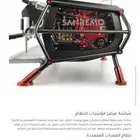 مكينة قهوة ساريمو ريزر للبيع