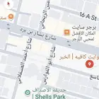 ارض استثمار