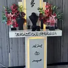 تنسيق حفلات الرياض_  كوش  كراسي  استقبالات_مواليد  استقبال