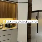 مطابخ صامطه بسعر المصنع