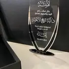 دروع تذكارية خاصة