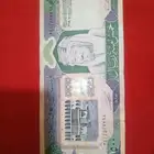 عملة قديمة للبيع لأعلى سومه