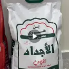 أكياس قهوة عربيه للبيع الرجاء الاتصال بصاحب