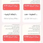 منصة kofi