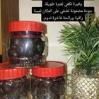 بيع بخور   مزيل عرق   حناء