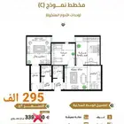 عرض خاص شقق تمليك قيدالإنشاءب295الف قرب كدي والحرم على دفعات