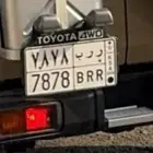 خصوصي الحد 5500
