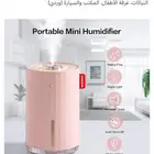 مرطب صغير سمارت ديفل