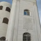 لياسه اسمنتيه ملونه وديكورات خارجيه بشكل الحجر الطبيعي