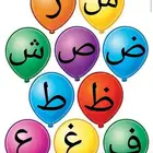 معلمه تاسيس