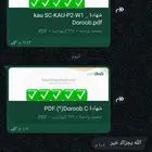 دورات دروب و اثرائي