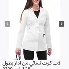 لابكوت نسائي