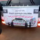 تاشيرة عمرة للسودان فقط