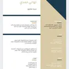 تصميم سي في احترافي سعر رمزي جدا