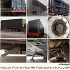 سطحه ترلة ستاره تيدر بطاقة جمركية بي بي BWP