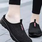 حذاء نسائي