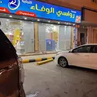 يوجد لوحة محل لبيع 12 متر للتواصل