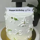 كيكة المناسبات مكه