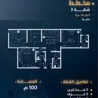 شقق تمليك تحت الإنشاء3غرف موقع مميزواجهتين وجامع360الف دفعات